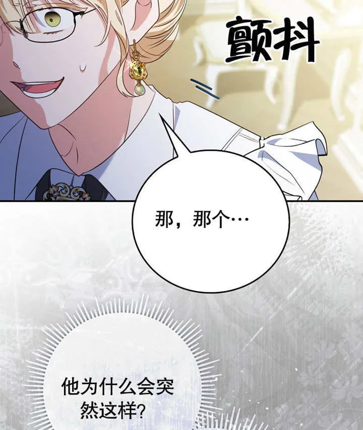 第17话 第51页