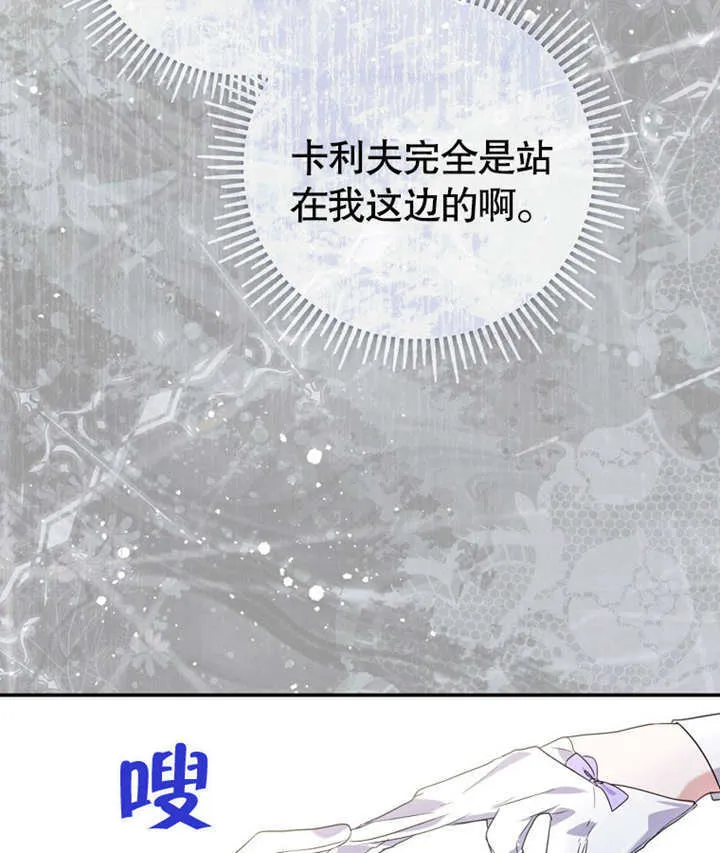 第17话 第52页
