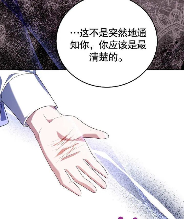 第17话 第55页