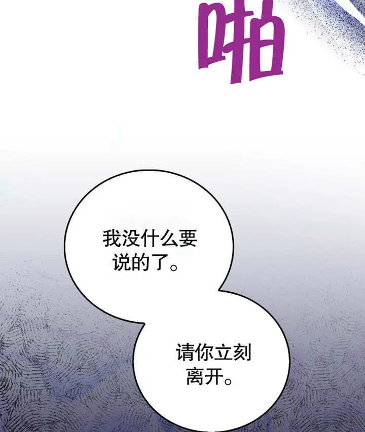 第17话 第56页