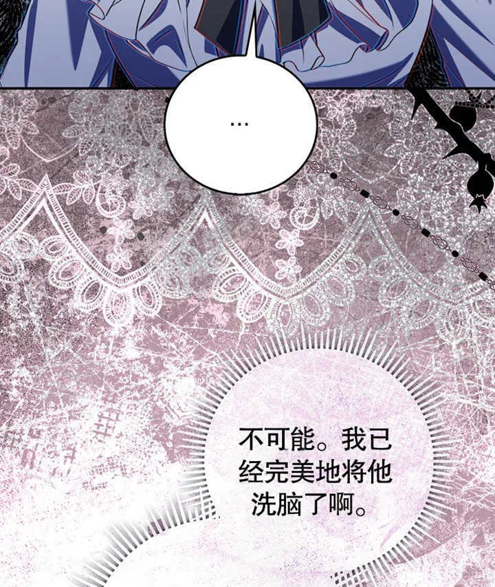 第17话 第58页