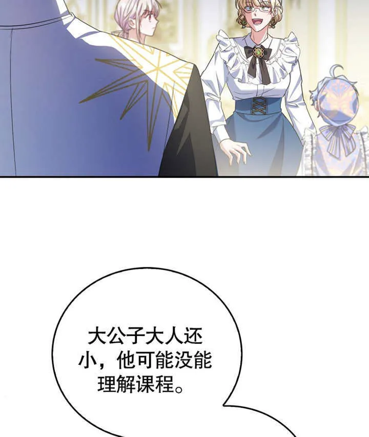 第17话 第60页