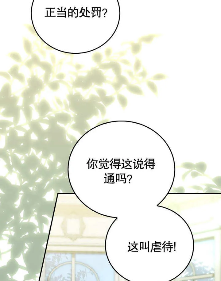 第17话 第63页