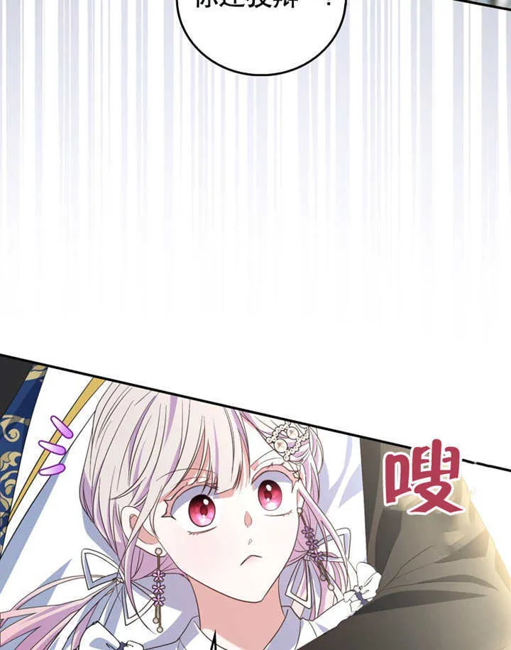 第17话 第66页