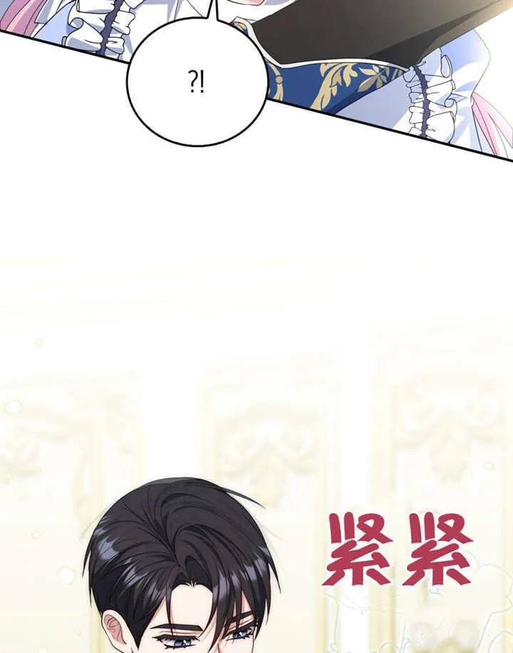 第17话 第67页