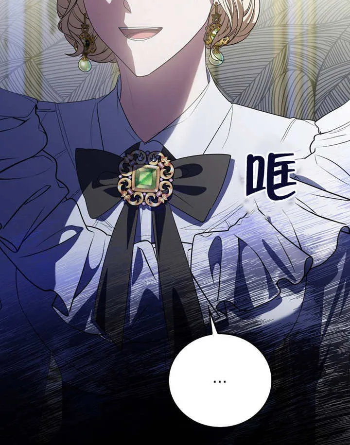 第17话 第75页