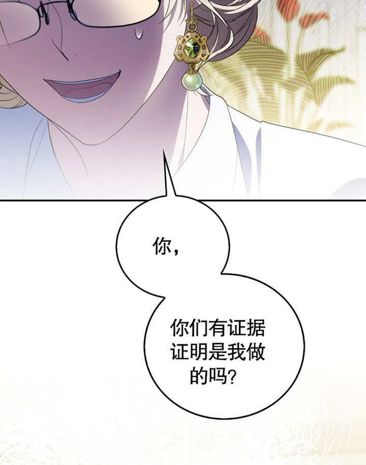 第17话 第78页
