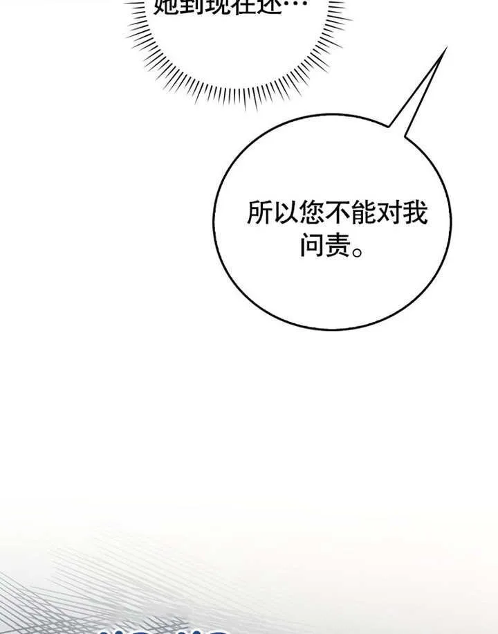 第17话 第82页