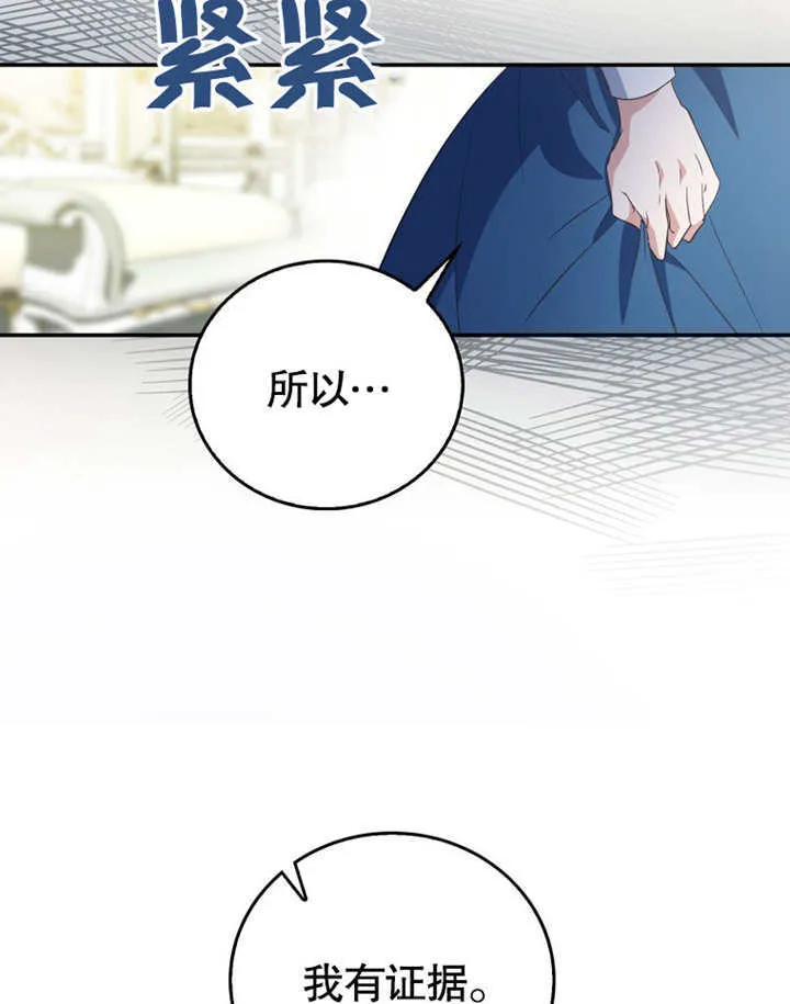 第17话 第83页
