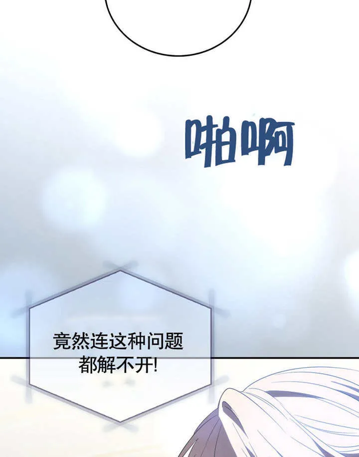 第17话 第84页