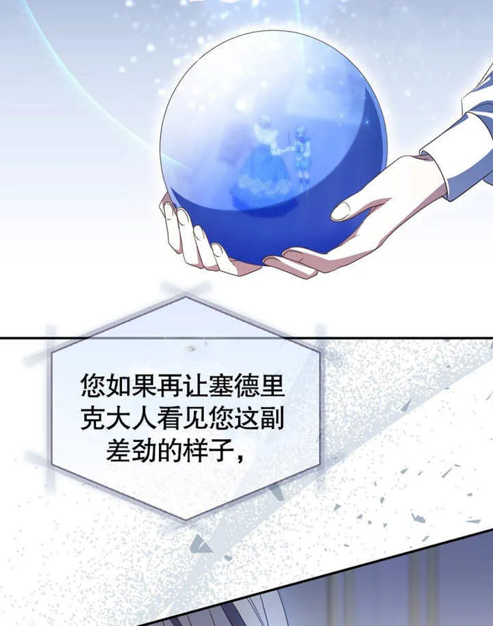 第17话 第89页