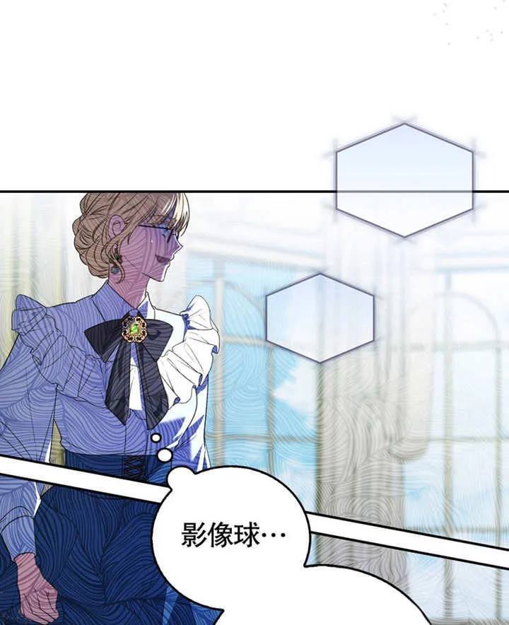第17话 第93页