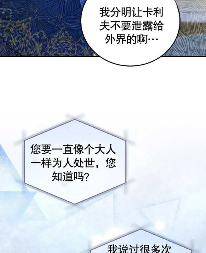 第17话 第94页