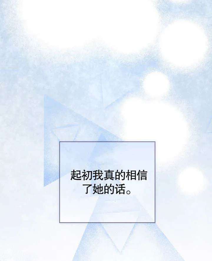 第17话 第98页