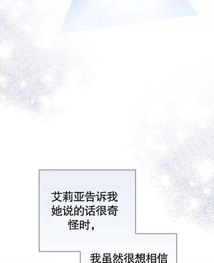 第17话 第99页