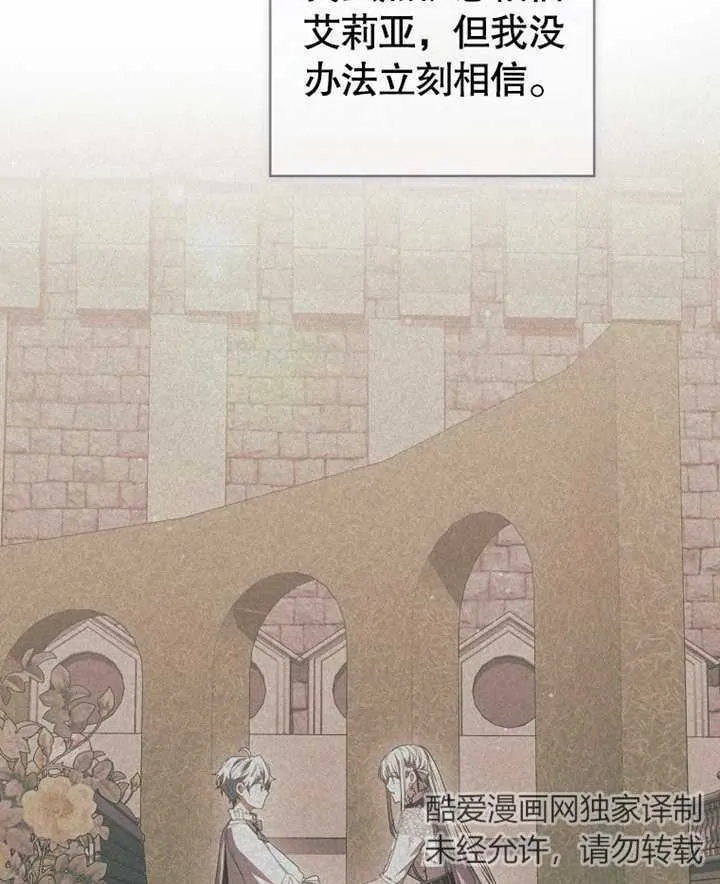 第17话 第100页