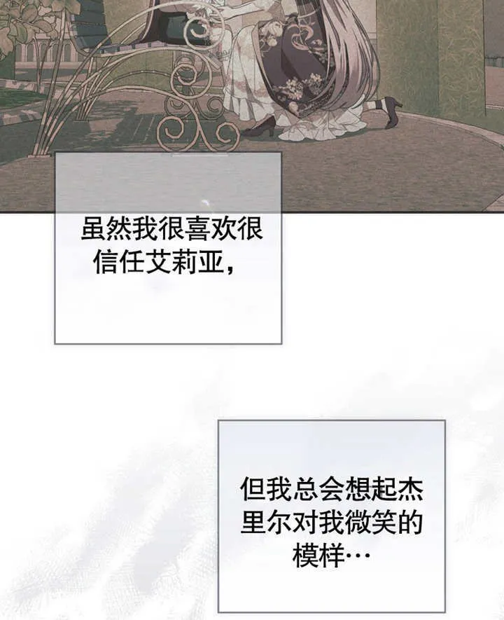 第17话 第101页