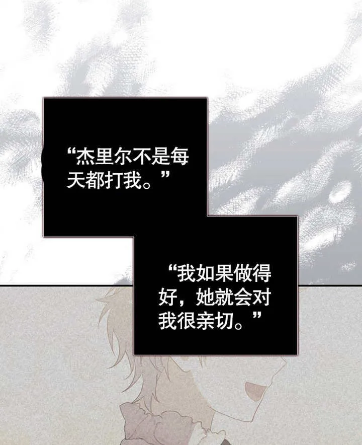 第17话 第102页