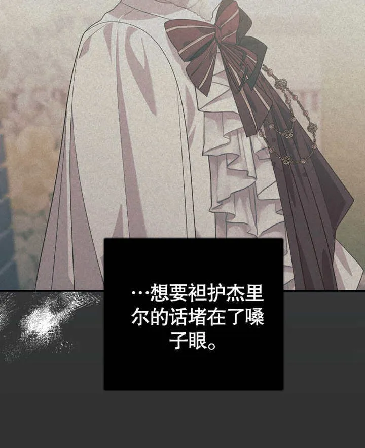 第17话 第103页