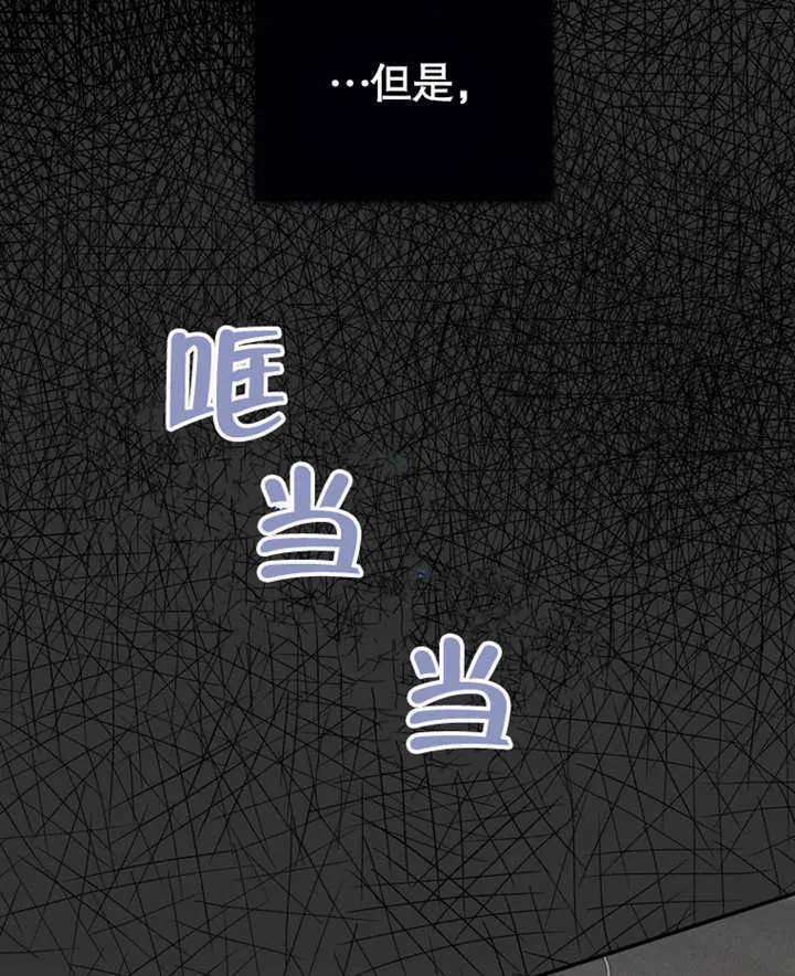 第17话 第105页