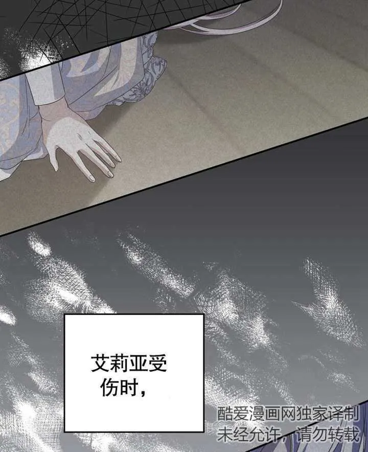 第17话 第106页