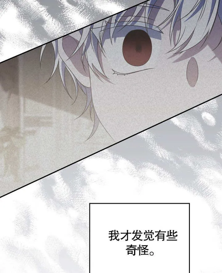 第17话 第107页
