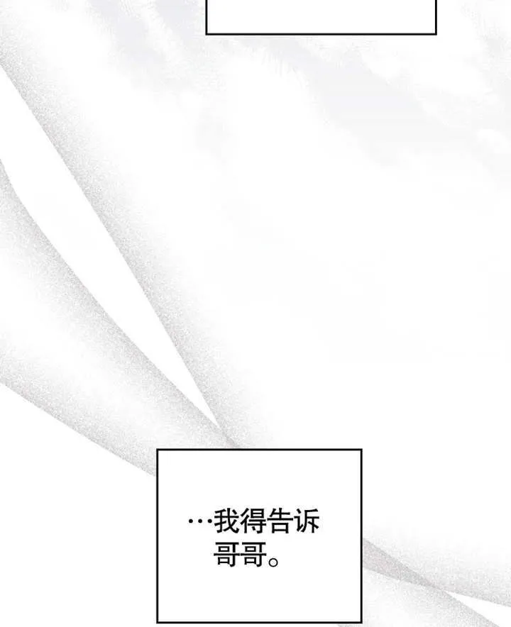 第17话 第108页