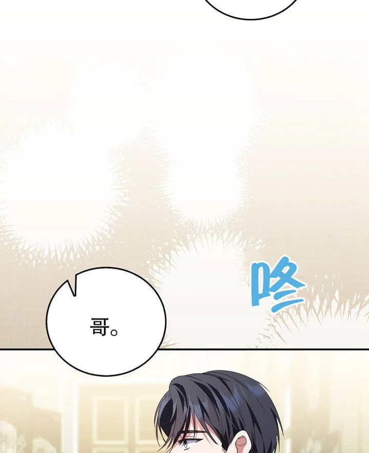 第17话 第111页