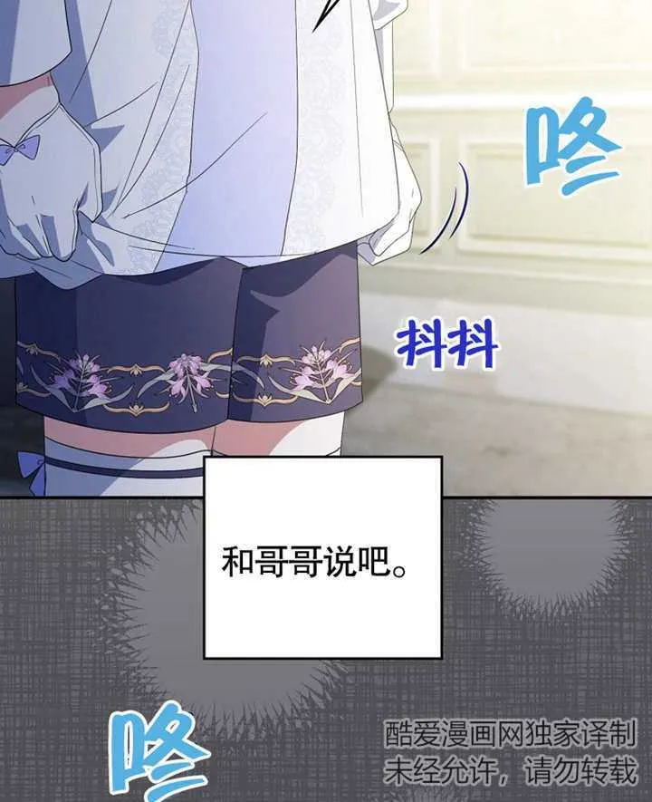 第17话 第113页