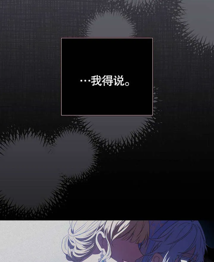 第17话 第115页