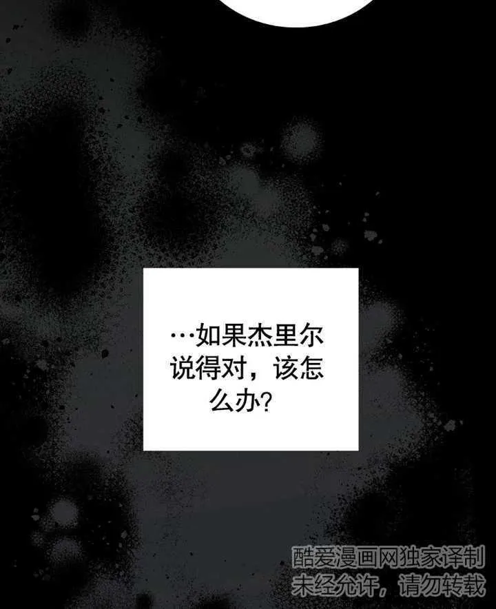 第17话 第117页