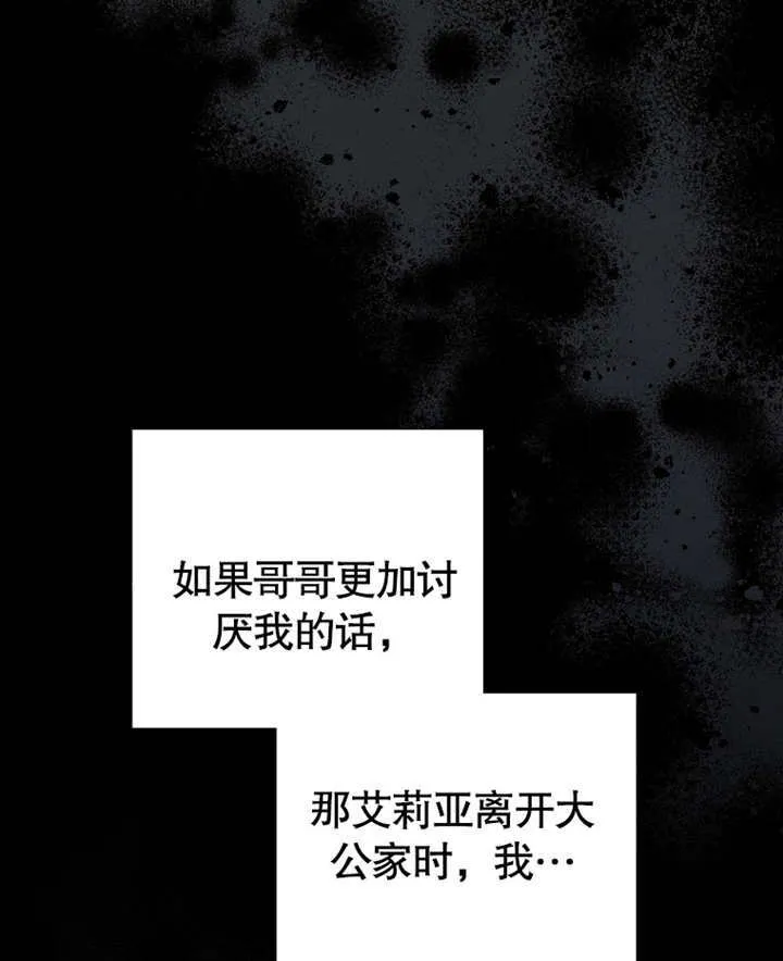 第17话 第118页