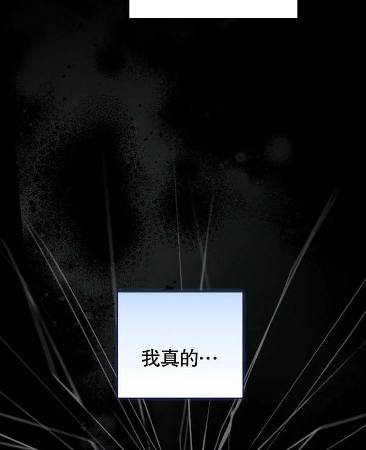 第17话 第119页