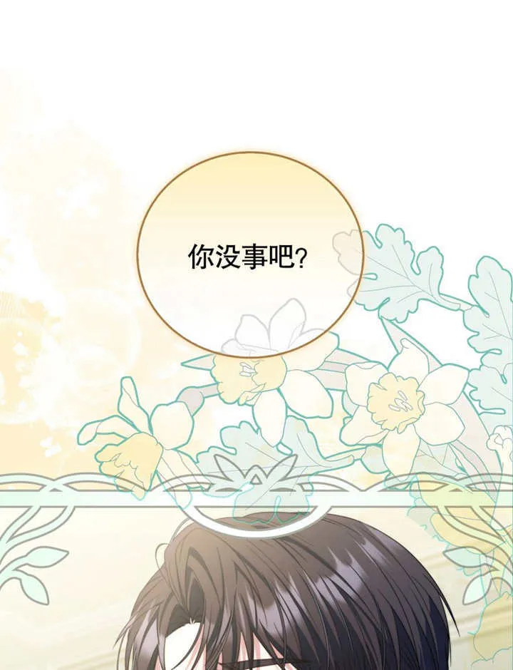 第17话 第125页