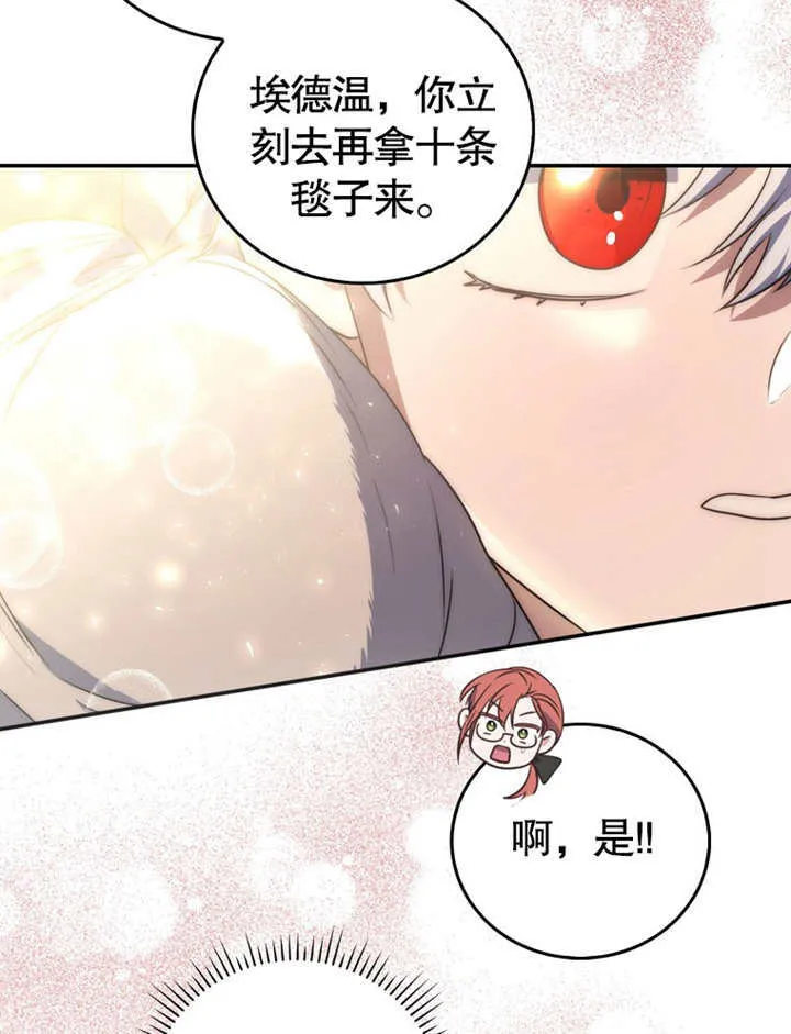 第17话 第129页