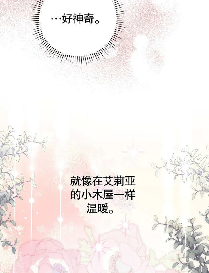 第17话 第130页