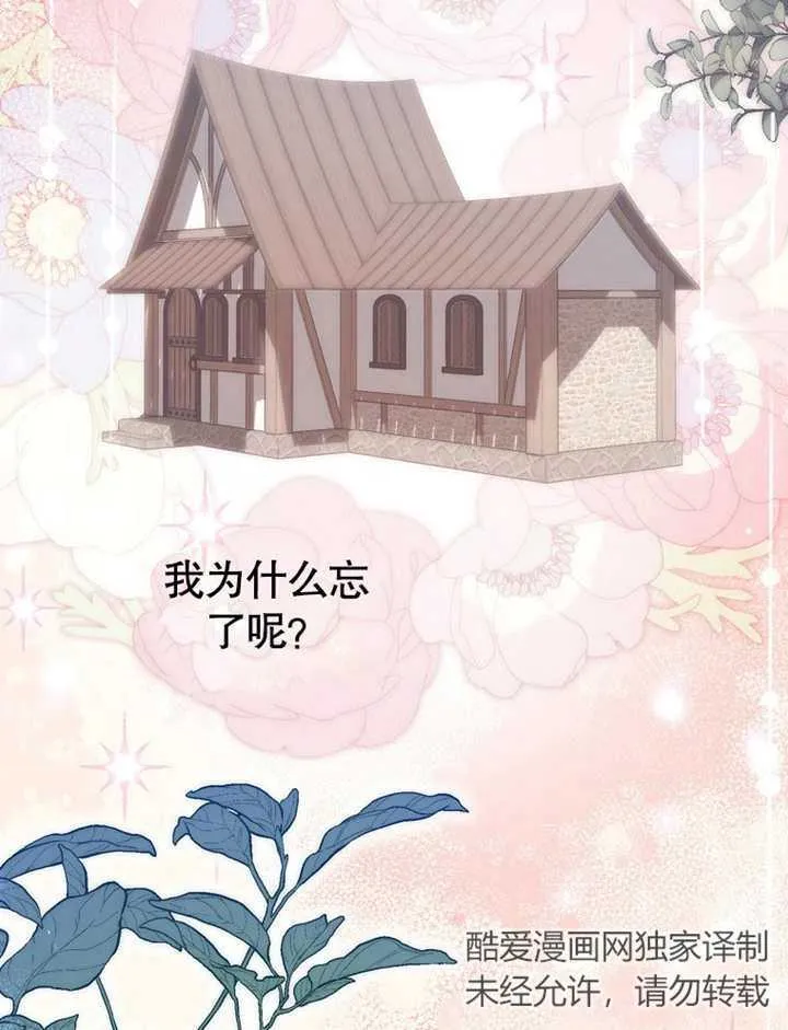 第17话 第131页