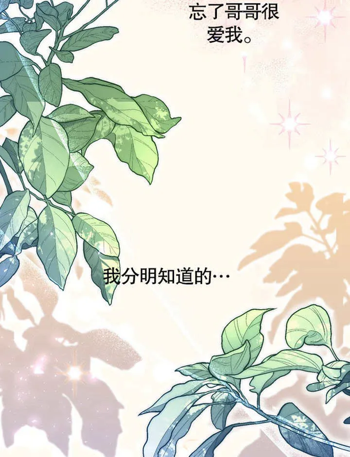 第17话 第132页