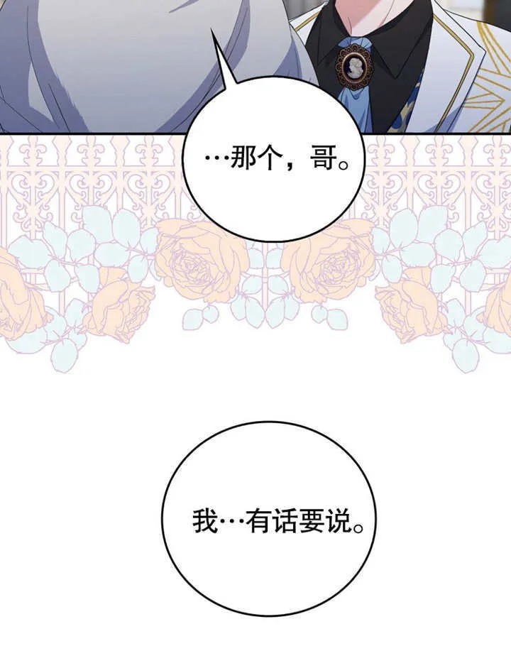 第17话 第134页