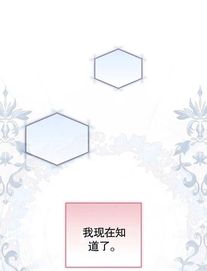 第17话 第135页