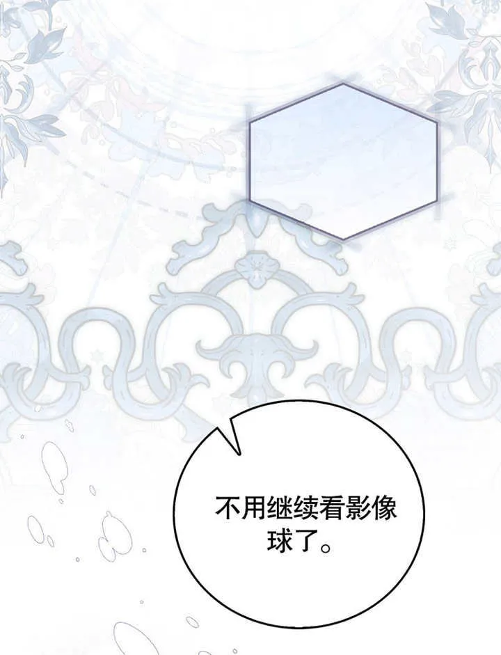 第17话 第136页