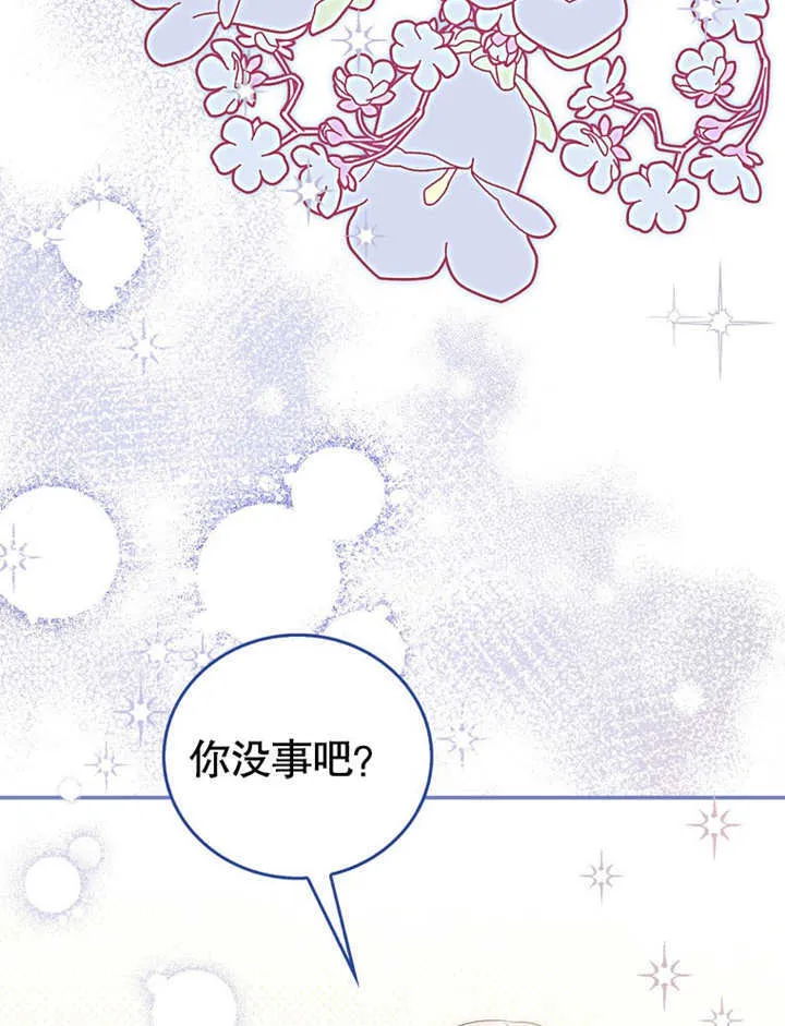 第17话 第138页