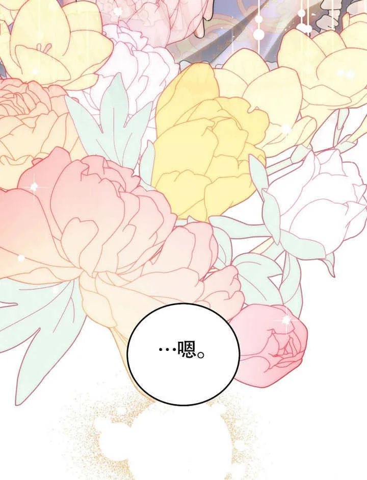 第17话 第142页