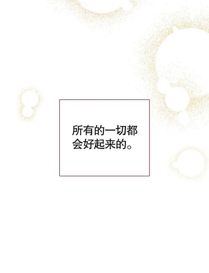 第17话 第143页