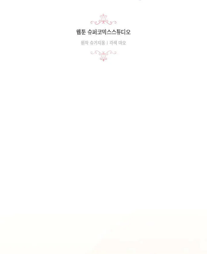 第17话 第146页