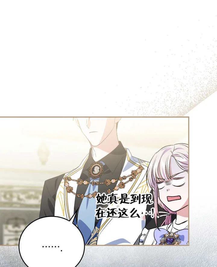 第18话 第10页