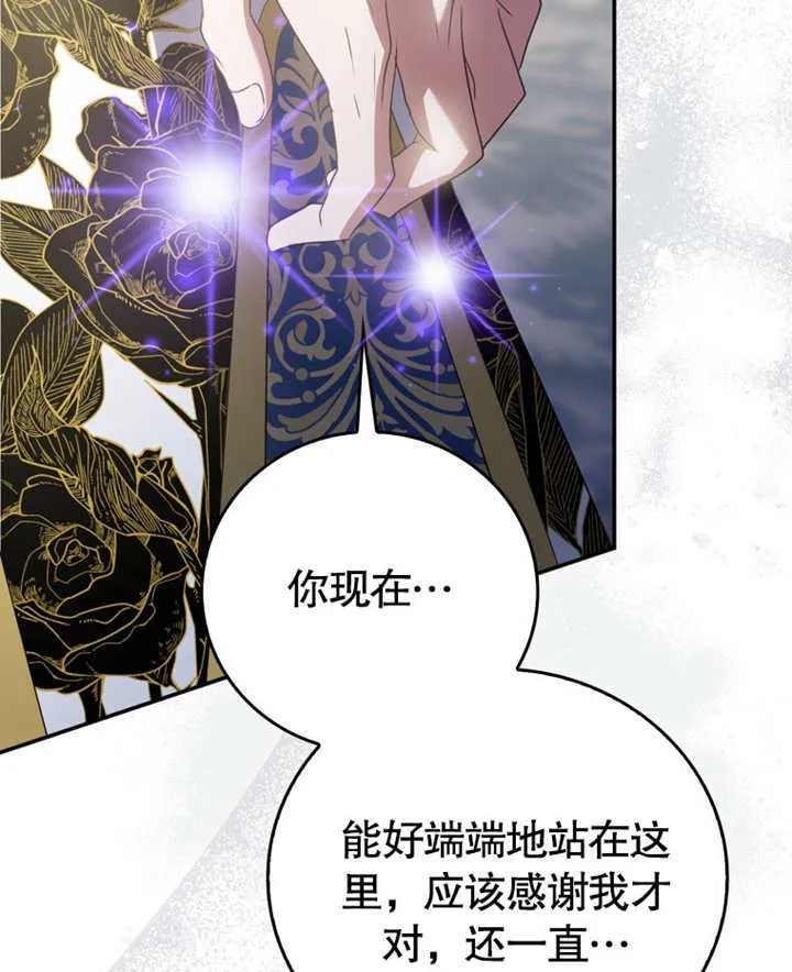 第18话 第15页