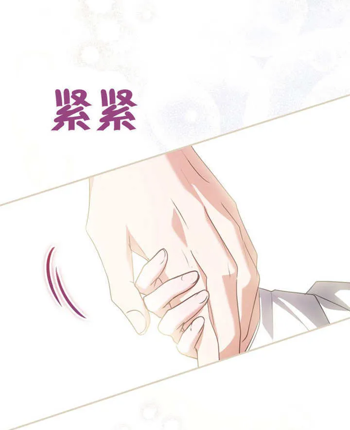 第18话 第17页
