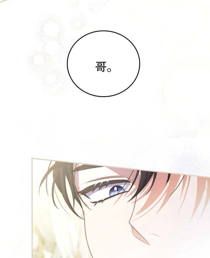 第18话 第18页
