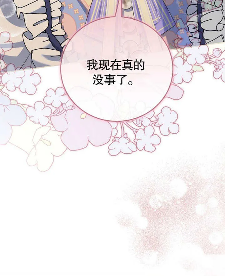 第18话 第21页